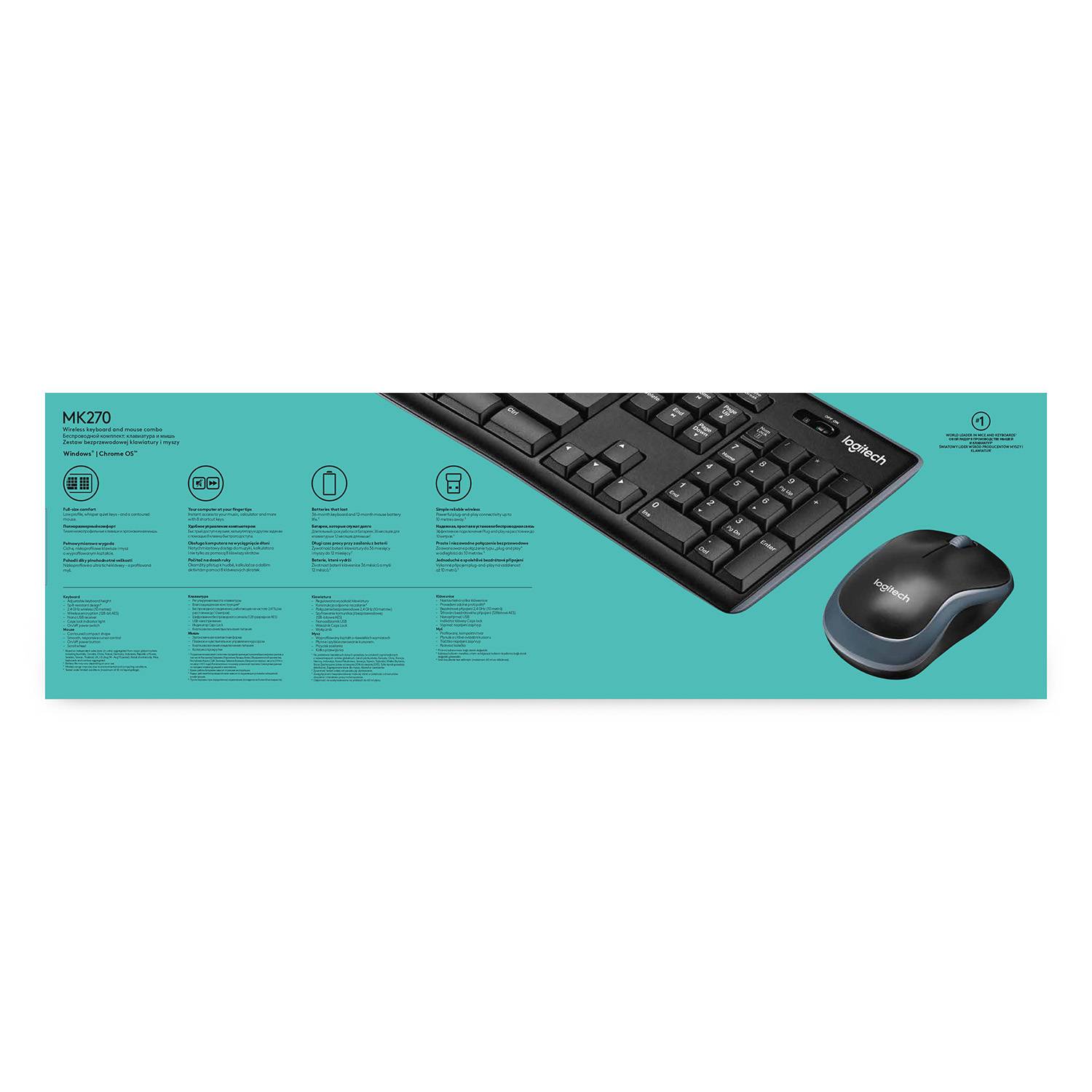 Logitech MK270