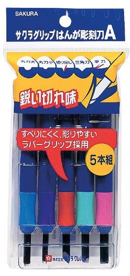 Sakura snijset van 5 stuks