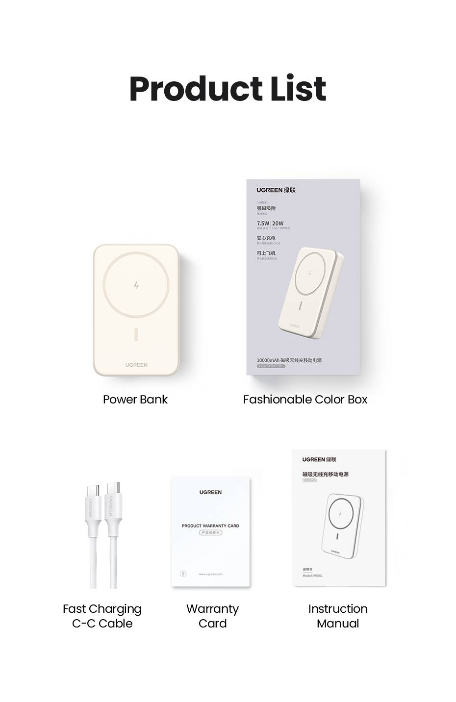Ugreen 25208 powerbank 10000 mAh Draadloos opladen Beige